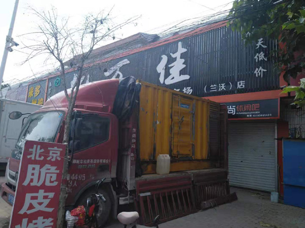 曲阳发电机出租-柴油发电机组散热器如何检查与维护